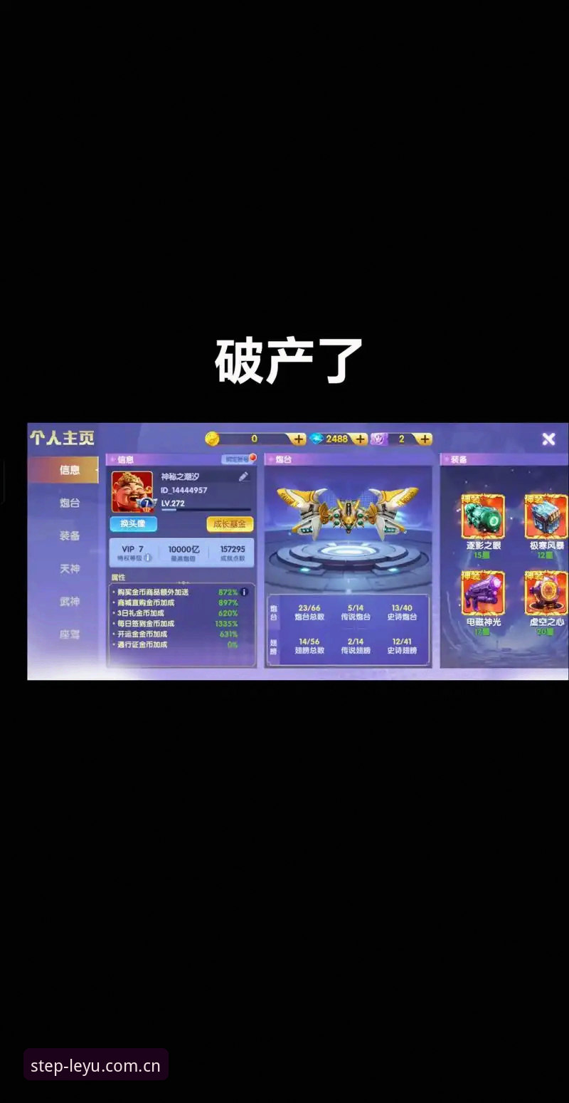 热门彩票评测LEYU 新手玩LEYU乐鱼平台必看:几个实用技巧让你避开热门彩票评测误区