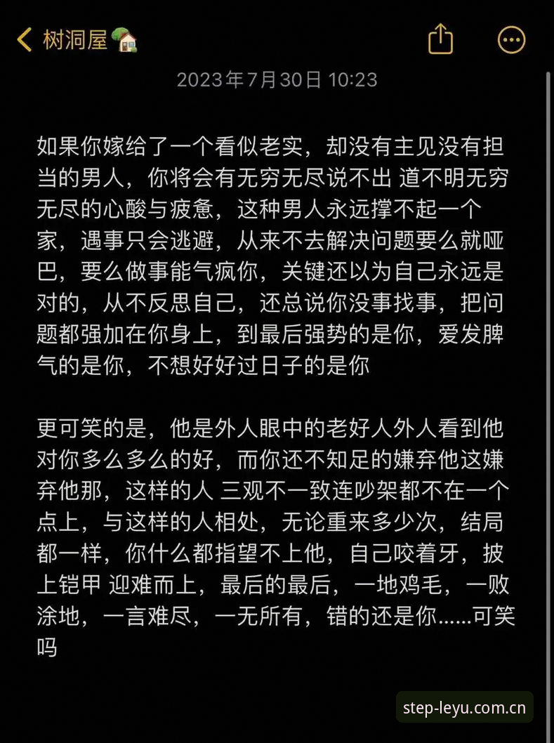 踏实每一步赛事品牌替代站安全吗 老实说,替代站这事,先看“根”再看“叶”