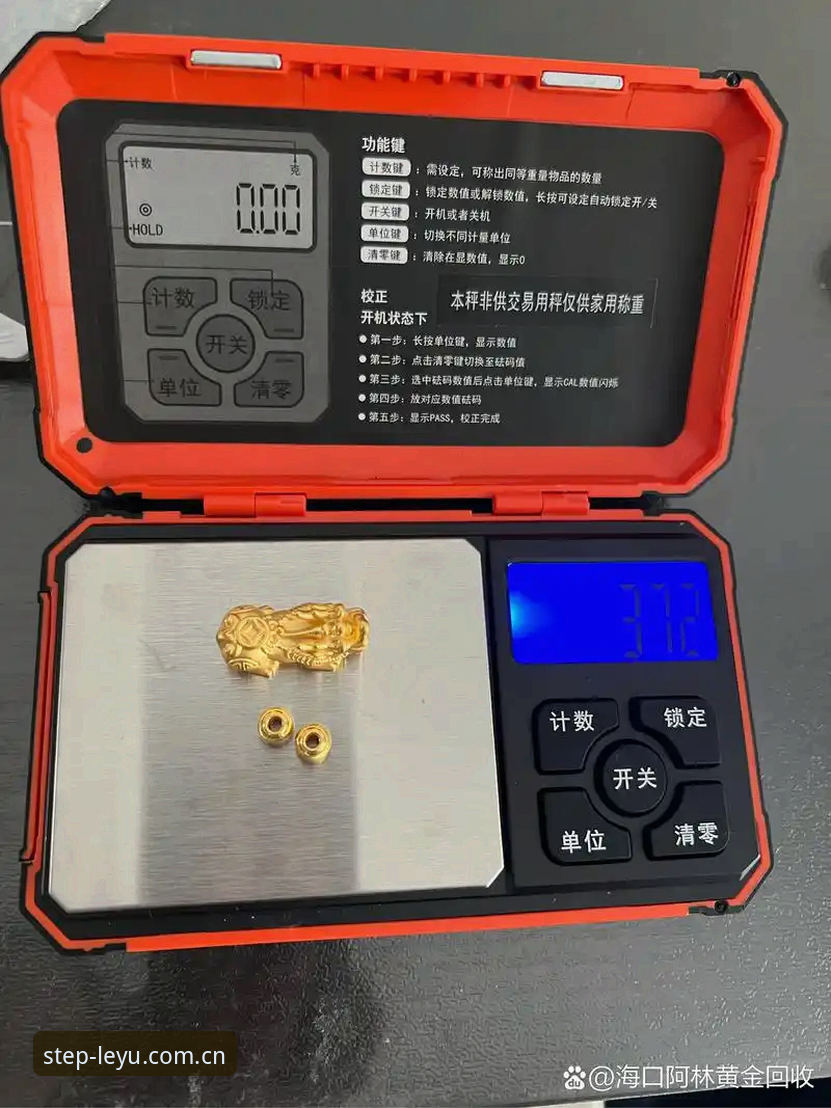 乐鱼体育直播数据投注站推荐 3个关键看点,读懂雷吉亚纳押注奥格贝德的真实算盘